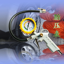 Wetter Boutique Tire Pressure Gas Weight Tyre Pressure Measuring Tire Pressure Meter