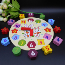 Early Church teaching with kindergarten children Birthday Gift Building Blocks Puzzle Force Rabbit Shape Clock Pairing Toys