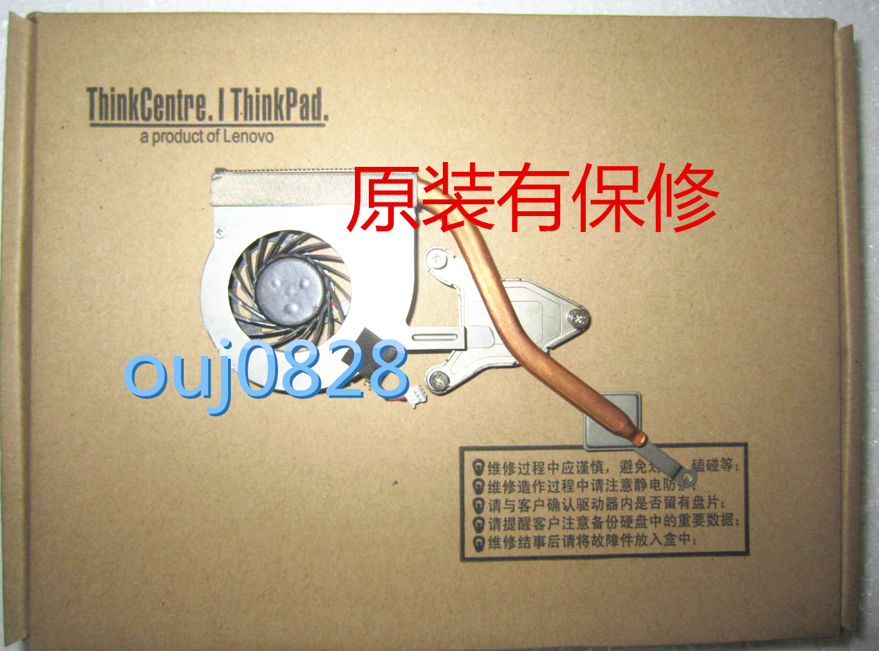 Original IBM X201 tablet X200S X201S radiator X200T X220S fan copper pipe