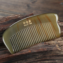 Yak horn comb Natural authentic small comb Womens special long hair portable bag comb gift