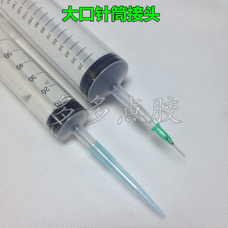 60ml 150ml plug dotting syringe transfer connector large diameter plastic needle plastic conversion