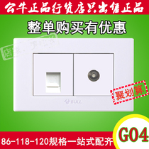 Bull Wall switch socket G04 panel 118 phone plus cable TV TV two small box