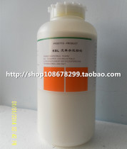 Beijing Jiebao KBL leather washing aid 1KG leather cleaning hair-proof hard care and maintenance