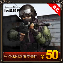 Counter-terrorism Elite OL Point Card 500 Points Card CSol Point Card Century RMB50  500 Points Card Autorecharge
