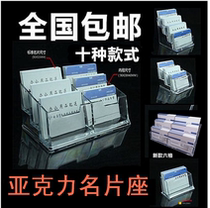  Name card box Acrylic name card box Multi-layer name card box 3-layer six-grid single-grid name card holder Name card holder