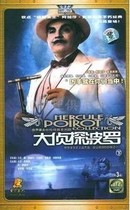DVD Player version (Detective Polo) Mandarin clear 36 12-disc