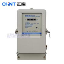 () Chint three-phase four-wire electronic power meter DTS634 1 5(6)A mutual inductance