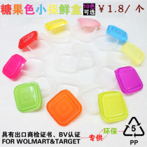 Refreshing Box Suit Small Box Transparent Plastic Refrigerated Sealed Box Baby Zero Food Box Leave Sample Box