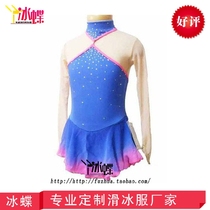 The fire Ice Butterfly flower skating suit