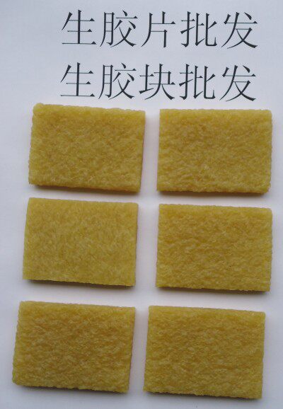 Raw rubber block leather shoes leather handbag professional cleaning glue clean wipe environmental protection raw film scrubbing