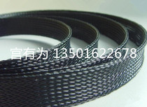 20mm nylon mesh tube PET braided sleeve φ20 wire mesh sleeve high temperature flame retardant tube mesh tube