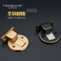 Pure copper invisible door suction floor suction simple black copper color ultra-thin door suction all copper anti-collision ground suction