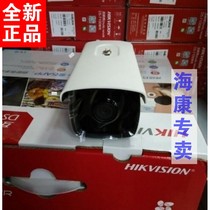 Hikvision DS-2CE16C3T-IT3 960P TVI Coaxial 130W Infrared gun camera