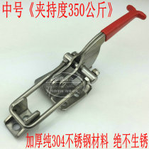 304 stainless steel clamp Stainless steel lock clamp Lock buckle buckle Bolt type quick clamp ()