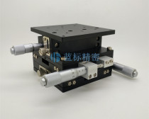 XYZ axis 90*90 LD90-R precision fine-tuning platform LD90-RM cross roller guide rail displacement platform