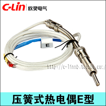 C-Lin Xinling brand temperature sensor WRET-01 Pressure spring indexing number E-type thermocouple