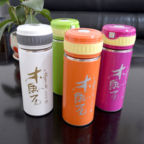 (Wood Stone Source) Wooden fish stone high-end container sealed portable water cup gift difference travel cup non-purple sand ceramics