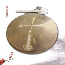 Waves musical instrument 33cm Su Gong Tiger sound gong bass Gong opening Road Gong pure bronze gong drum instrument three sentence and half props popular