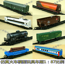 Bus 25G truck oil tank wood special car simulation electric train model track childrens toy boy