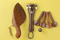 Violin accessories red sandalwood violin accessories string button pull board cheek support full set of accessories