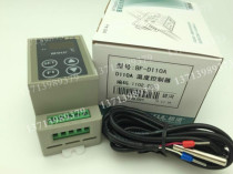 BESFUL BF - D110A Guide - Rail Solar Digital Thermometer Temperature Controller