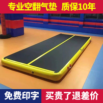 Taekwondo air cushion Somersault air cushion thickened gymnastics mat Martial Arts stunt protection mat Inflatable parkour trampoline mat