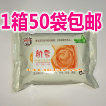 Kaixue care sanitary wipes 26 pieces 1 box of 50 bags Make-up remover care cleaning moisturizing multifunctional orange fruit flavor