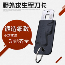 Multifunctional survival card knife stainless steel tool portable EDC tool outdoor camping life knife card