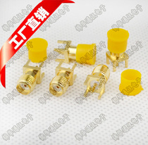 SMA-KE Outer screw inner seat SMA plug SMA socket welded PCB board four-foot SMA-50KE antenna base