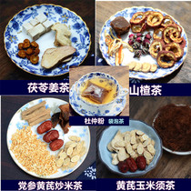 Yuezi meal confinement drink set Month Tea custom month recipe to send parenting information