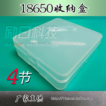 High quality 4 18650 battery box lithium battery storage box storage box elegant and generous quality