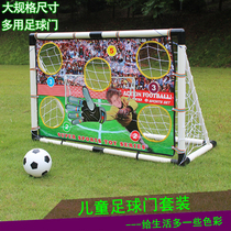 Childrens football door Mini Home folding portable indoor simple frame Net frame boy parent-child toy Outdoor