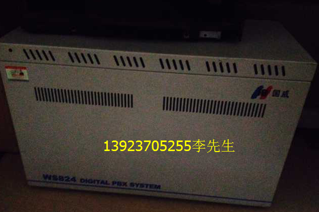 Guowei WS824 5D-2 Group Telephone Switch 16 outside 96 ext