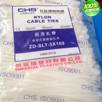 National standard self-locking cable tie white tie 3*150mm(1000 strip bag) plastic tie