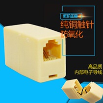 Buy one get one free RJ11 telephone straight through 6p2c extension line 2-core telephone line extender straight through head
