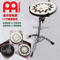 (City piano line) Maier MEINL 6-inch 12-inch practice dumb pad strike Board with military drum stand