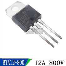 BTA12-800B TRIAC Switch 12A 800V Package TO220