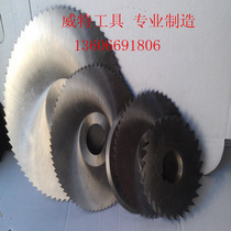 Overall tungsten steel carbide saw blade cut sheet high-speed steel cut circular saw blade milling blade 100110150