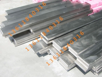 304 stainless steel flat steel flat strip stainless steel strip cold drawn square steel 3*40 (thickness * width) one meter price