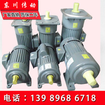  AC medium-sized AC gear motor 220 380v frequency conversion motor 0 75KW-4KW gear motor