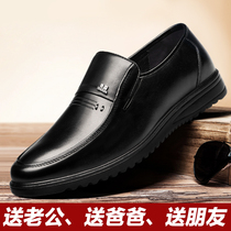 Beastmaster 2021 four seasons new mens business casual leather shoes leather plus velvet middle-aged and elderly leather shoes trend dad shoes