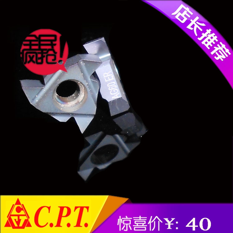 German CPT internal threaded blade 16IR20PGBMA18PG 16PGPG9 de standard 80 degree catheter thread