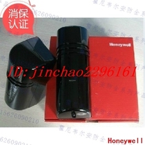 Honeywell HIBS-1020 dual beam 40 m outdoor active infrared detection HIBS-1040