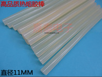 11 * 200MM 11 * 270MM large quality Hot Melt Adhesive tape hot melt glue stick