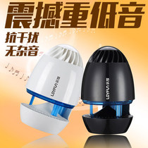 LOYFUN Lefang i80 laptop small stereo mobile phone desktop computer usb mini speaker subwoofer