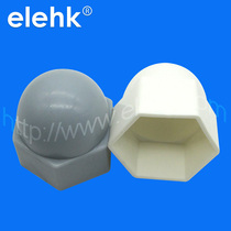 Hexagon nut protective cap nut protective cover plastic anti-rust cap screw cap decorative cover Bolt protective cap plastic