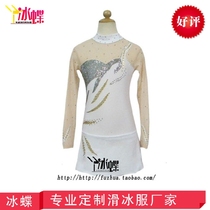 Durian fire ice butterfly custom figure skating performance suit rhythmic gymnastics clothing white long-sleeved