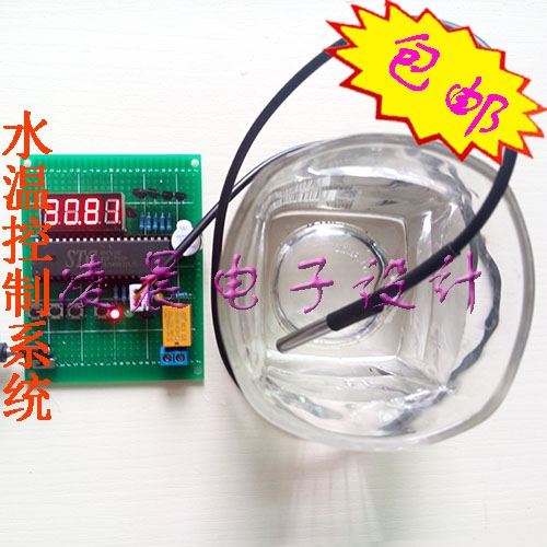 Water Temperature Control System/Temperature Detection Control/Electronic Design/DIY Making/Spare Parts Based on 51 Single Chip Microcomputer