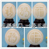 Ostrich eggshell carving crafts Wufu send base high-end gift box hand painting carving Cloisonne can be customized