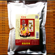 Alixiang Guandong boiled soup hot pot base Wood seafood flavor more than 1kg provinces 2 packs